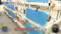 [INCIDENT] Insufficient beds! Container room coming in., 생방송 오늘 아침 20201211