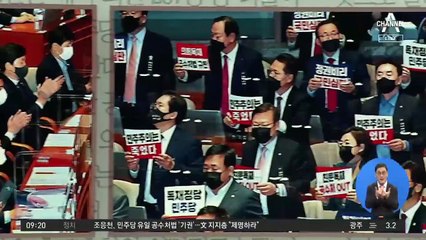 김진의 돌직구쇼 - 12월 11일 신문브리핑