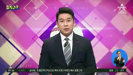 윤석열 측 증인 무더기 채택…참석은 미정