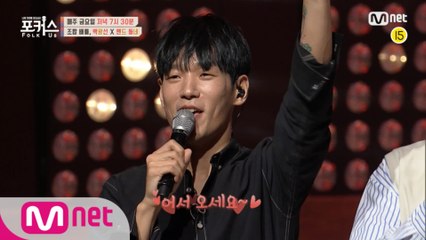 [선공개/4회] 무서워 말아요~ 어서 오세요~♥_♥ 광선이네 동네(박광선X밴드 동네) l ♬ 비둘기 안녕 (원곡  시인과 촌장)