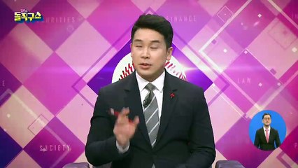 정족수 겨우 채운 징계위…7명 중 4명만 표결