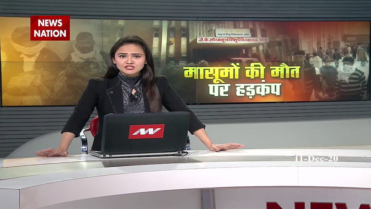 Rajasthan: 9 infants died in 24 hours at JK Lon Hospital of Kota