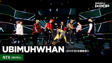 [Simply K-Pop] NTX (엔티엑스) - UBIMUHWHAN (유비무환(有備無患)) _ Ep.445