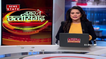 Chhattisgarh: CG निगम मंडल नियुक्ति पर फंसा पेच, देखें रिपोर्ट