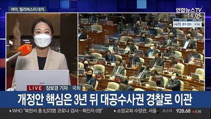 필리버스터 대치 지속…野 초선 동참·與 맞불 작전