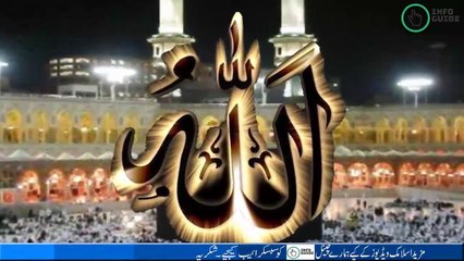 Azmat-E-Quran and Hafize Quran Ki Fazilat