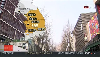 [날씨] 찬바람 대신 고농도 미센먼지…호흡기 건강 유의