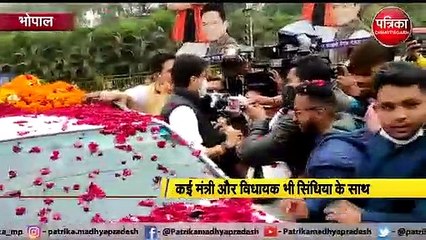 सीएम हाउस पहुँचे सिंधिया