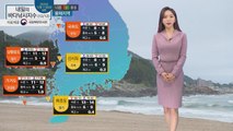 [내일의 바다낚시지수] 12월 12일 토요일, 강풍으로 '나쁨 지수' 많아 / YTN