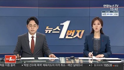 법무부 "조두순 내일 오전 6시 전후 출소…관용차량 이용"