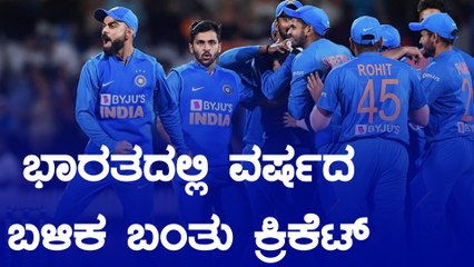 India ಹಾಗು England ಸರಣಿಯ ವಿಶೇಷ ಅಂಶಗಳೇನು | Oneindia Kannada