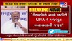 Congress weak now, will be happy if Sharad Pawar becomes UPA chief_ Sanjay Raut  TV9News