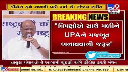 Congress weak now, will be happy if Sharad Pawar becomes UPA chief_ Sanjay Raut  TV9News