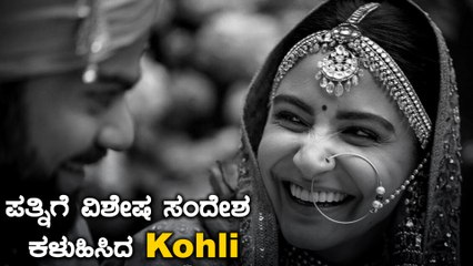 Virushka ದಂಪತಿಗೆ ಇಂದು ಮೂರನೇ ವಿವಾಹ ವಾರ್ಷಿಕೋತ್ಸವದ ಸಂಭ್ರಮ | Oneindia Kannada