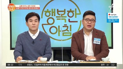 목 아플 때 먹는 뜨끈한 도라지배숙♨ 정말 호흡기 건강에 도움이 될까?