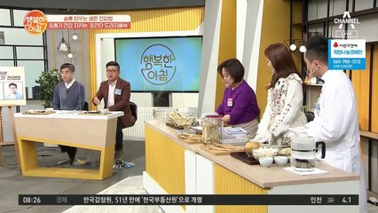 만드는데 단 2분! 집에서 만드는 [초간단 도라지배숙] 레시피