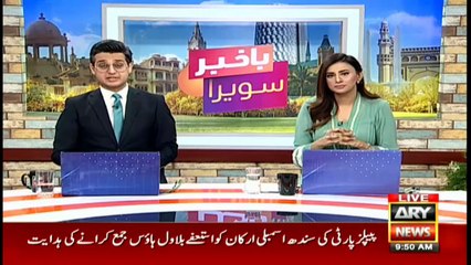Bakhabar Savera with Shafaat Ali and Madiha Naqvi - 11th - December - 2020