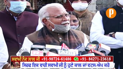 Haryana CM Call Cabinet Meeting On Farmers Protest and Their Demands -  Must Watch