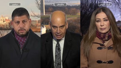 نافذة من واشنطن (2020/12/14)