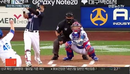 [프로야구] 누가 한파래? 삼성, 오재일과 4년 50억원에 계약