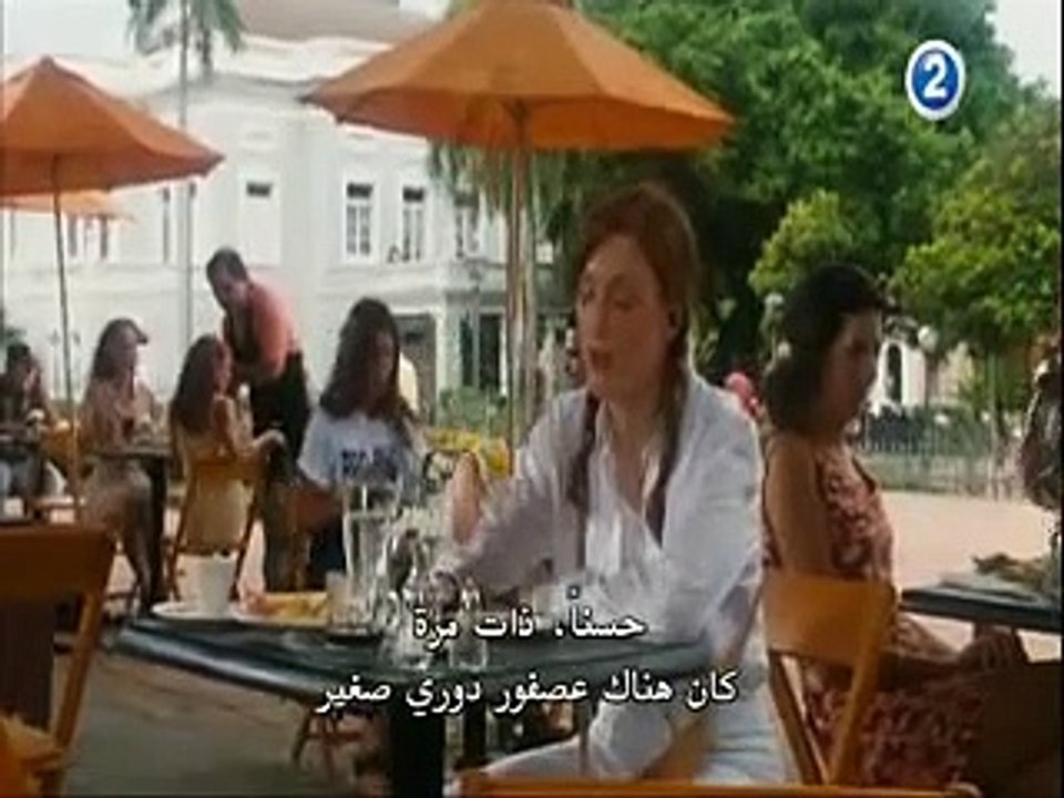 إلتزم الصمت