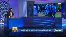 الكرة لا تعترف إلا بالمجهود داخل الملعب.. فرج عامر رئيس سموحة يعلق على تعادل فريقه أمام غزل المحلة