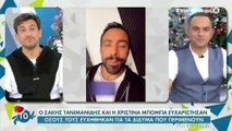 Σάκης Τανιμανίδης: Δεν εμφανίστηκε ο αδελφός του στη «Φωλιά των Κου Κου» - Τι συνέβη;