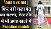 Aus A vs Ind, 2nd Practice match: Rishabh Pant fails in the Practice Match| वनइंडिया हिंदी