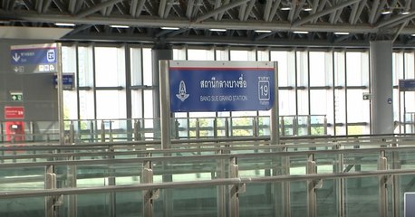 ข่าวเที่ยง ช่วงที่ 3 วันศุกร์ที่ 11 ธันวาคม 2563