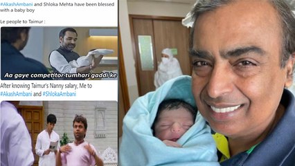 Ambani Family के New Member Baby Boy पर जबरदस्त  Memes Viral | Boldsky