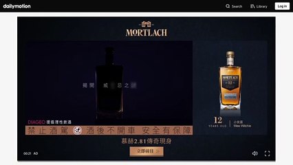 MORTLACH - Animated Skinned Preroll