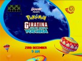 Hungama TV - Pokemon Movie 11 - Giratina aur ek Mahaa Yoddhaa Hindi PROMO