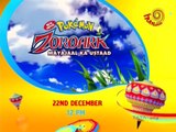 Hungama TV - Pokemon Movie 13 - Zoroark aur Mayajaal ka Ustaad Hindi PROMO