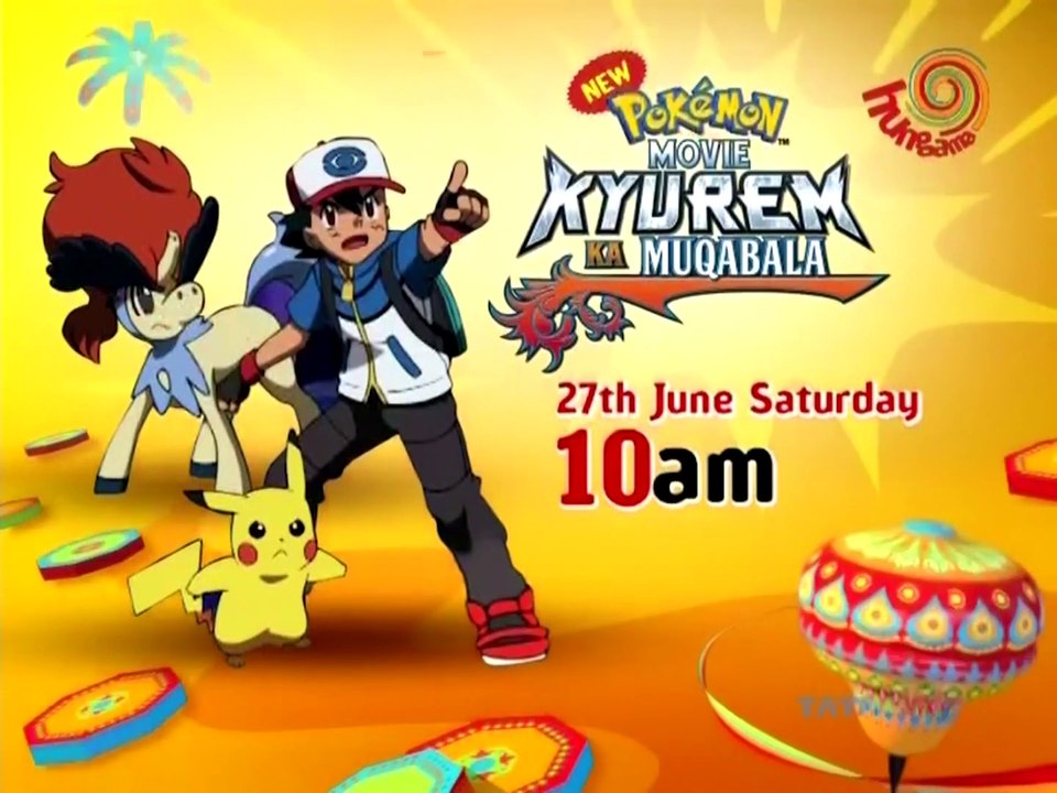 Hungama TV - Pokemon Movie 15 - Kyurem ka Muqaabla Hindi PROMO