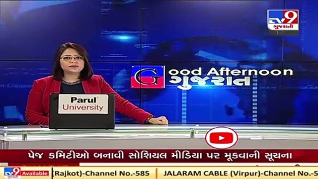 CCTV of Rape accused comes the fore, accused detained _ Surat Tv9GujaratiNews