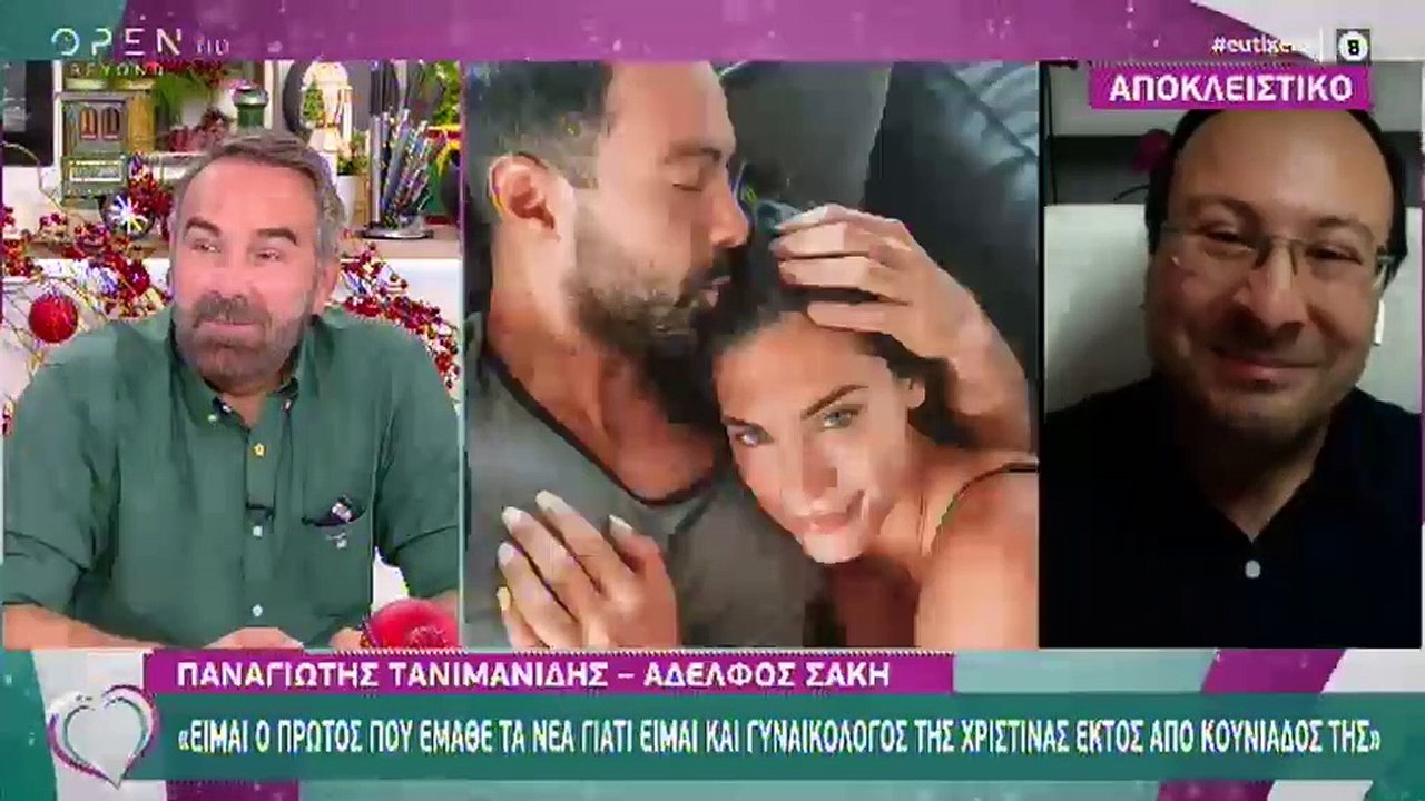 Τανιμανίδης-Μπόμπα: Οι πρώτες δηλώσεις του γιατ...