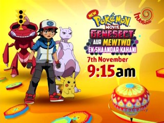 Hungama TV - Pokemon Movie 16 - Genesect aur Mewtwo Ek Shaandar Kahaani Hindi PROMO