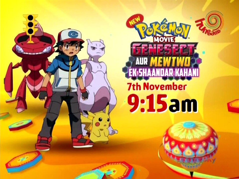 Hungama TV - Pokemon Movie 16 - Genesect aur Mewtwo Ek Shaandar Kahaani Hindi PROMO