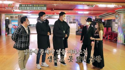 꾸준한 건강관리로 협심증 극복한 기적의 주인공 #광고포함