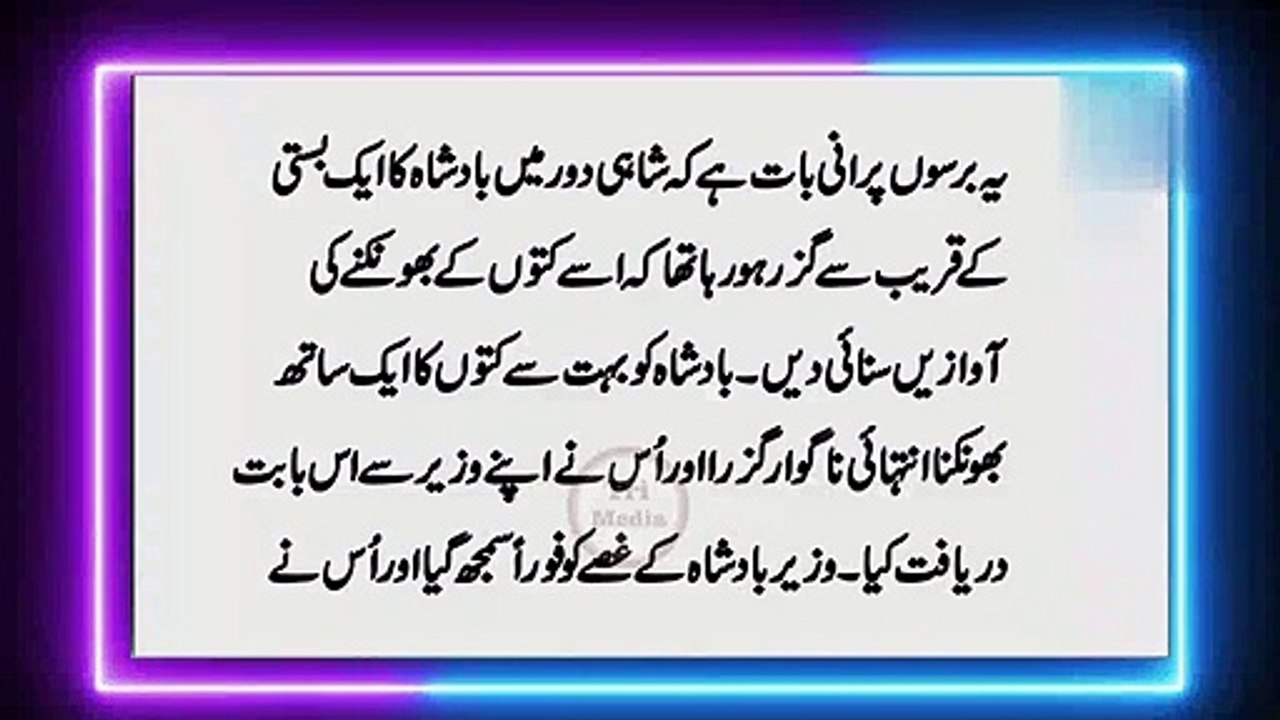 Hungry People Like Dogs - An Old Story - Trimedia