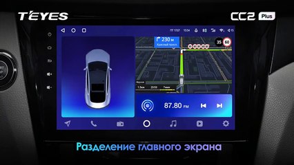 teyes cc2 Navegação GPS Automóvel
