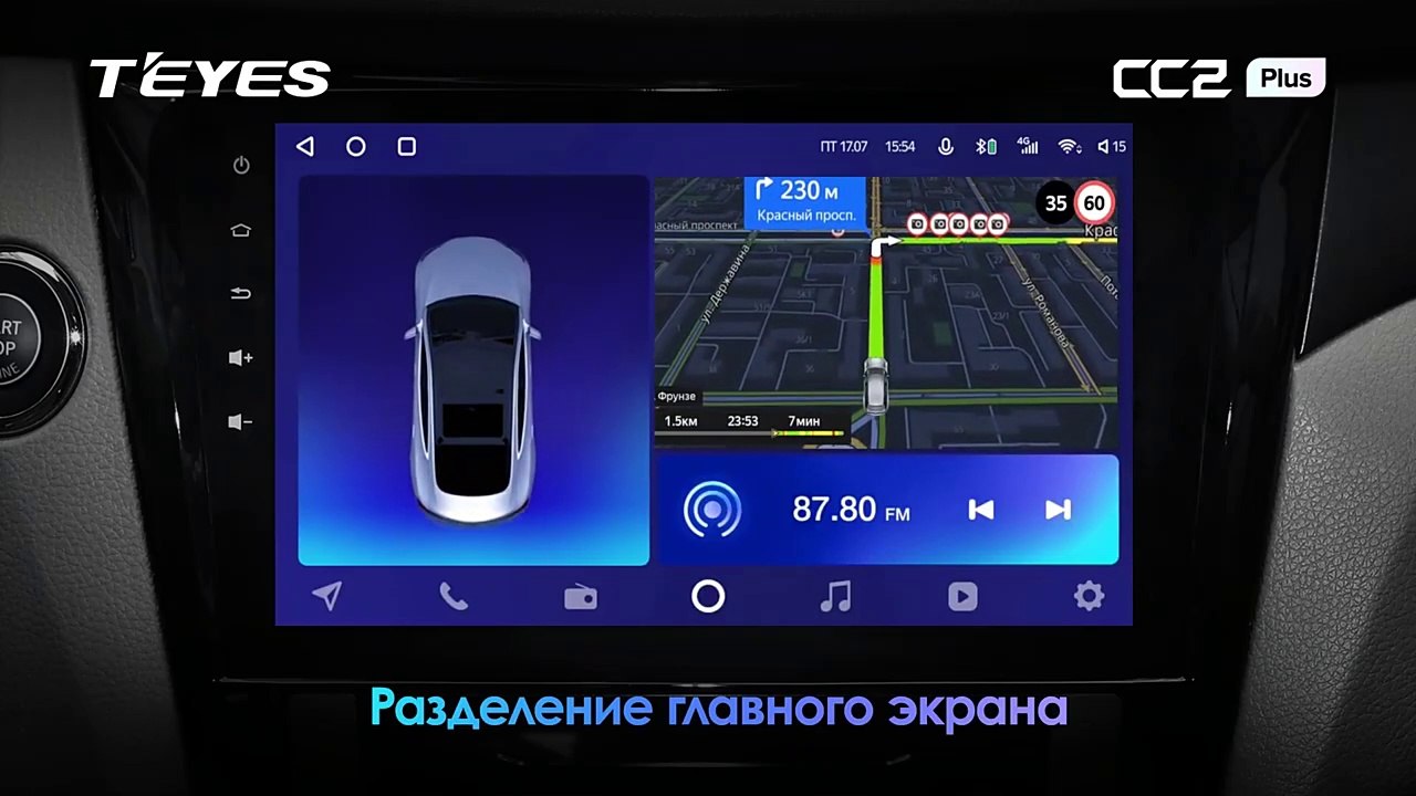 teyes cc2 Navegação GPS Automóvel
