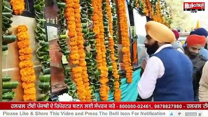 ਛੋਟੇ ਸਾਹਿਬਜਾਦੇ ਨੂੰ ਸਮਰਪਤ ਅਤੇ ਸ੍ਰੀ ਫਤਿਹਗਡ਼੍ਹ ਸਾਹਿਬ ਦੇ ਮਹਾਨ ਸ਼ਹੀਦਾਂ ਦੀ ਯਾਦ ਵਿੱਚ ਮਹਾਨ ਨਗਰ ਕੀਰਤਨ #Hulchultvpunjabi