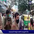 Bangalore: ಸಾರಿಗೆ ನೌಕರರ ಮುಷ್ಕರ ಹಿನ್ನೆಲೆ, ರಾಜಧಾನಿಯಲ್ಲಿ ಬಸ್‌ ಇಲ್ಲದೇ ಪ್ರಯಾಣಿಕರ ಪರದಾಟ | Oneindia Kannada