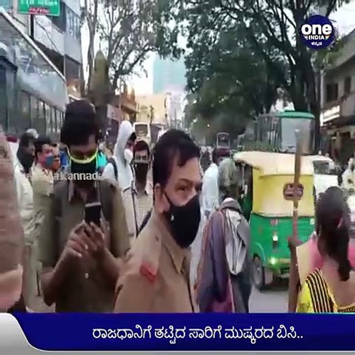 Bangalore: ಸಾರಿಗೆ ನೌಕರರ ಮುಷ್ಕರ ಹಿನ್ನೆಲೆ, ರಾಜಧಾನಿಯಲ್ಲಿ ಬಸ್‌ ಇಲ್ಲದೇ ಪ್ರಯಾಣಿಕರ ಪರದಾಟ | Oneindia Kannada
