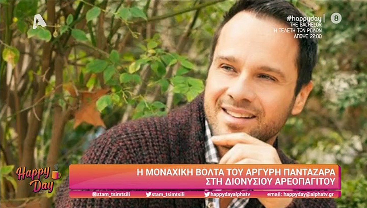 Μέμος Μπεγνής: «Δεν μου αρέσει καθόλου ο κόσμος...