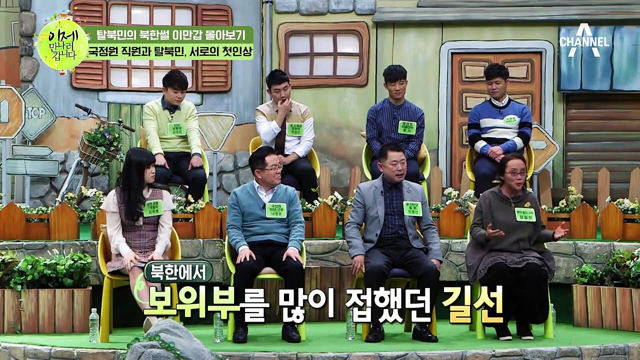 [이만갑 모아보기] "북에서 태어난 죄 밖에 없어요" 탈북민 울린 국정원의 말