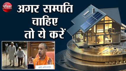 बुजुर्ग माता-पिता सेवा नहीं तो प्रॉपर्टी भी नहीं