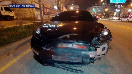만취 뺑소니 차량에 10대 배달원 참극…포르쉐 차량 압수