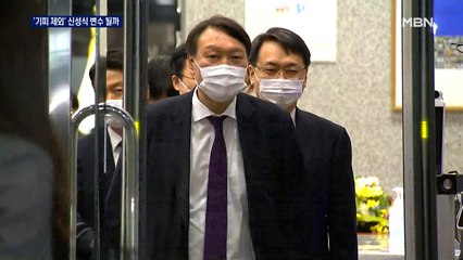 15일 징계위 '4인 체제' 그대로…기피 제외 신성식 변수 될까